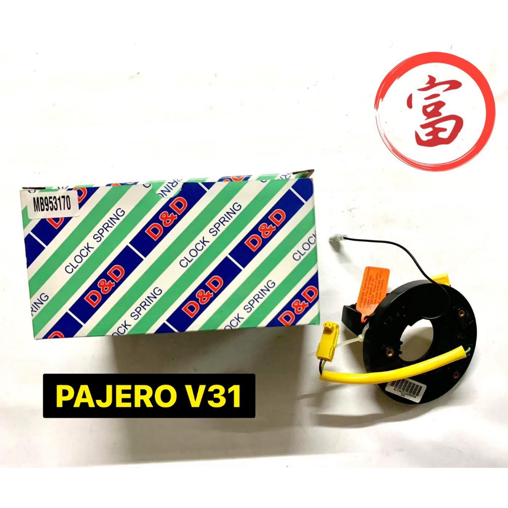 สายแพรแตร PAJERO  V31