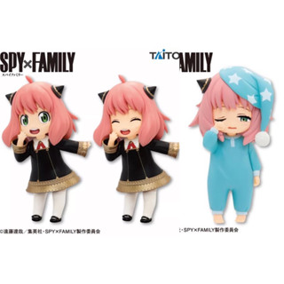 SPY×FAMILY Petite Figure Anya Forger Taito Puchieete Figure ฟิกเกอร์ อาเนีย