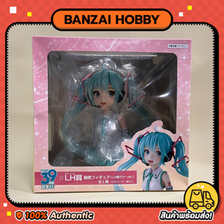 ฟิกเกอร์แท้ Bust, Taito Kuji Hatsune Miku 39 no Hi Kinen Kuji (LH Prize) สินค้าใหม่ ของแท้จากญี่ปุ่น