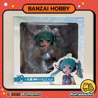 ฟิกเกอร์แท้ Bust, Taito Kuji Hatsune Miku 39 no Hi Kinen Kuji (A Prize) สินค้าใหม่ ของแท้จากญี่ปุ่น