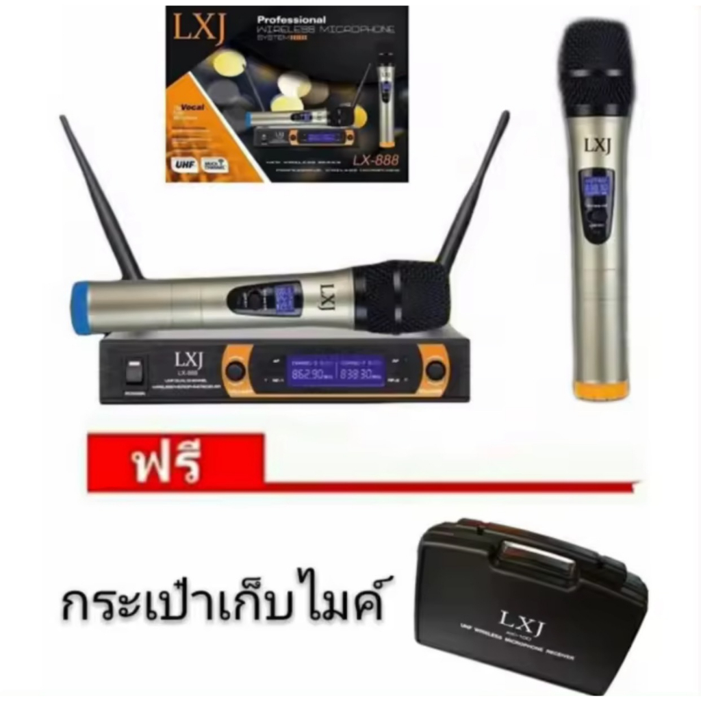 LX-888ไมโครโฟนไร้สาย/ไมค์ลอยคู่ UHF ประชุม ร้องเพลง /พูด คาราโอเกะWIRELESS Microphone ฟรีกล่องไมค์ ส