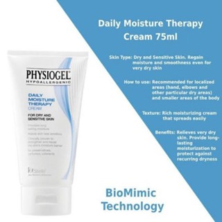 Physiogel dally moisture therapy cream 75g  -Mfg Date07/2023_Exp date 06/2025