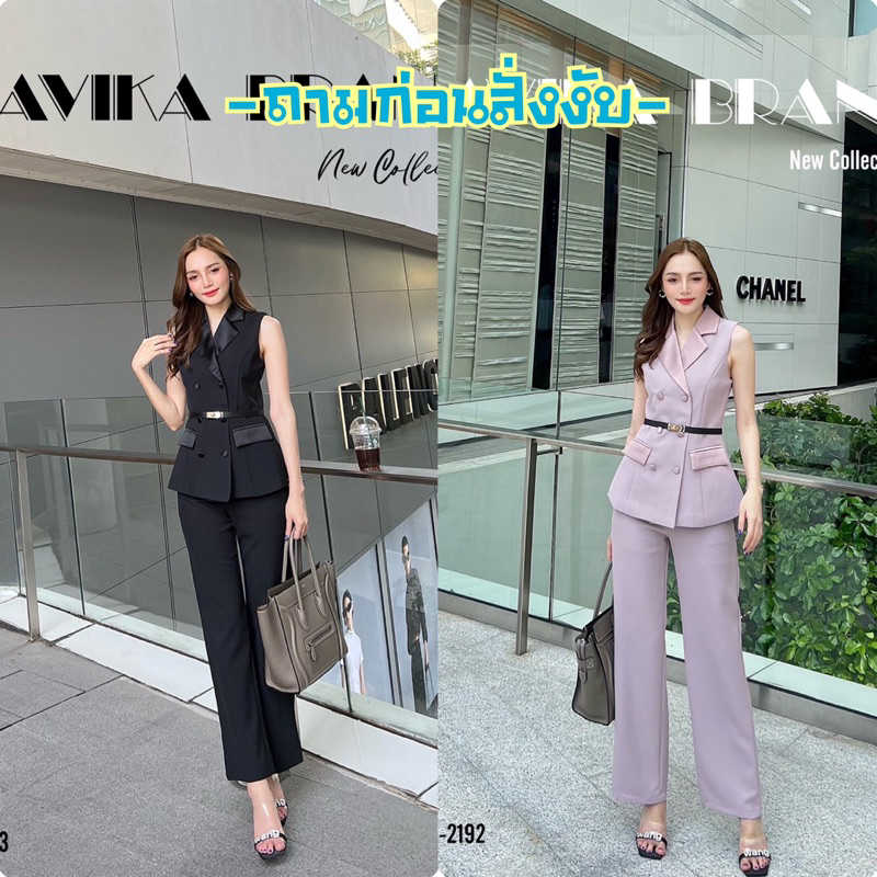 Davika ชุดสูทแขนกุดปกเงา+เข็มขัด 2 สี (มีถึง XL) 💗🖤