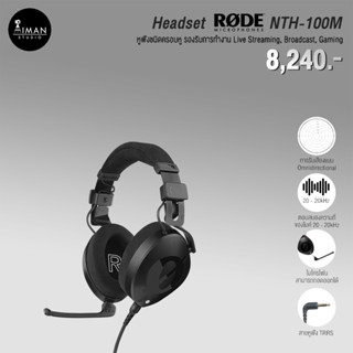 Headset RODE NTH-100M