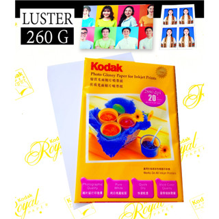 Kodak ผิวด้าน RC Photo Inkjet Luster เคลือบเรซิ่น กันน้ำ  A4 Luster ด้าน  260 G จำนวน 20 แผ่น ร้านถ่ายรูปใช้ 99 บาท