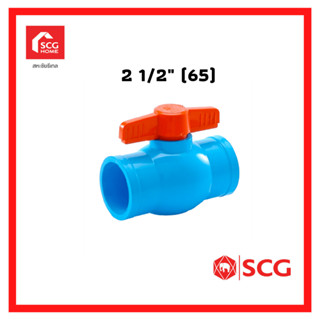 SCG บอลวาล์วพีวีซี ขนาด 2 1/2" 1133743