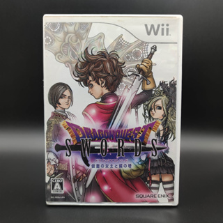 Dragon Quest SWORDS แผ่นมีรอย เล่นได้ Nintendo Wii มีกล่องใสสวม เพื่อเก็บสะสมให้