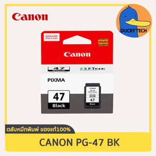 ตลับหมึก Canon PG-47 BK (ดำ) for Canon E400 E410 E460 E470 E480 E3170 E4270 การันตี ของแท้ 100% มีคุณภาพ