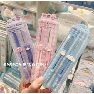 ที่กันคิ้ว Sanrio Character งานลิขสิทธิ์แท้ MINISO เครื่องสำอางค์ พร้อมส่งครบ 3 ลาย ตามภาพ