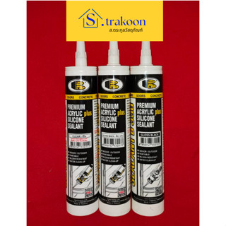 Bosny อะครีลิค ซิลิโคน ซิลแลนด์ บี 330 Premium Acrylic Plus Silicone Sealant B330