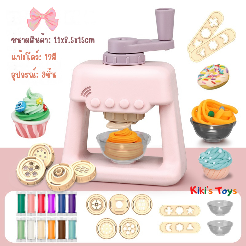 [พร้อมส่ง]​แป้งโดว์ ชุดอุปกรณ์ปั้นแป้งโดว์ แป้งโดว์ของเล่นเด็ก ของเล่นเสริมพัฒนาการ - รูปที่ 6