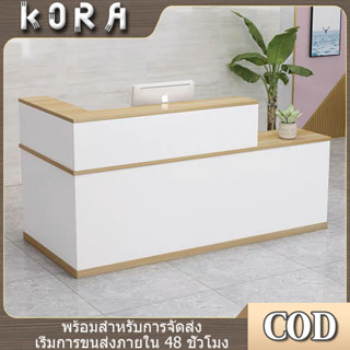 Kora【พร้อมส่ง】โต๊ะแคชเชียร์เคาน์เตอร์แคชเชียร์โต๊ะคิดเงินเคาน์เตอร์บาร์B