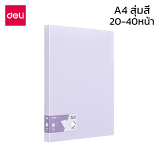 แฟ้มเก็บเอกสาร Display Book แฟ้มโชว์เอกสาร แฟ้ม 20หน้า 30หน้า 40หน้า ใช้สะสมผลงาน portfolio จัดเก็บเอกสาร encoremall