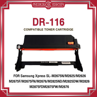 MIRRORหมึกเทียบเท่า Drum DR116/R116/DR 116/DR-116/MLT-R116(9K) For Samsung SL-M2675N/SL-M2675F/SL-M2675FN/SL-M282