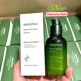 ♥️พร้อมส่ง แท้100%♥️ Innisfree Green Tea Seed Serum เซรั่มชาเขียว