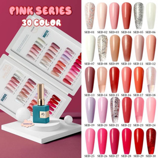 ชุดสีเจล As โทนชมพู SED 30สี