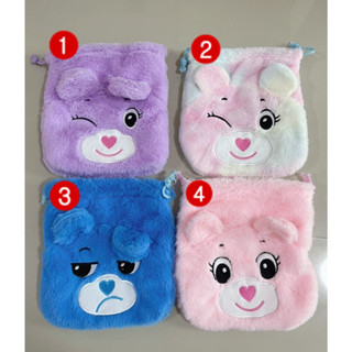 กระเป๋าหูรูด Care Bear มี 4 สี ขนาด 20*21 cm