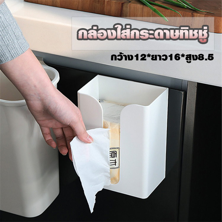 JJdaily2_Shop กล่องใสกระดาษทิชชู่ ติดผนัง กล่องทิชชู่ กล่องเก็บทิชชู่ สะดวกต่อการใช่งาน พร้อมส่งแบบไ