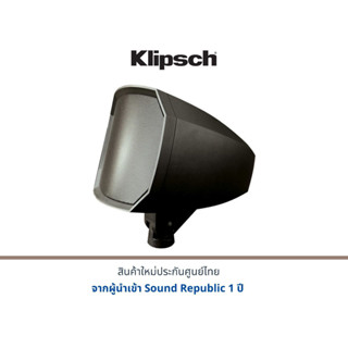 Klipsch Pro-500T-LS Landscape satellite speakers