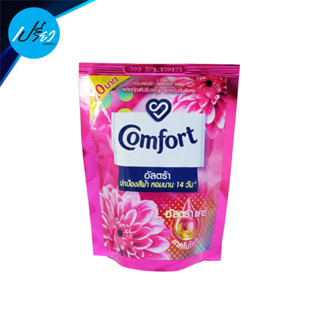 คอมฟอร์ท อัลตร้า สีชมพู 110 ml. Comfort Ultra Pink 110 ml