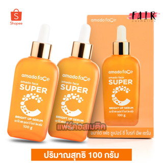 [2 ขวด] Amado Face Super C Bright Up Serum อมาโด้ เฟซ ซุปเปอร์ ซี ไบรท์ อัพ เซรั่ม [100 g.]