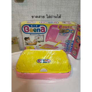 เครื่องเกมส์ Beena ของแท้ ขาดสาย สภาพ98%