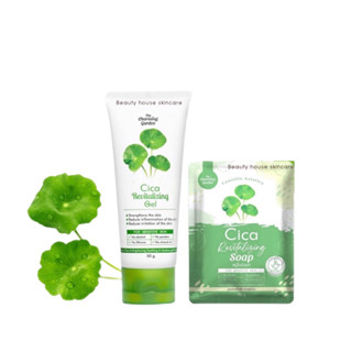 เจลใบบัวบกกู้ผิว &amp; สบู่ใบบัวบก เดอะ ชาร์มมิ่ง การ์เด้น 🍀 Cica Revitalizing Gel 50g &amp; Soap 50g