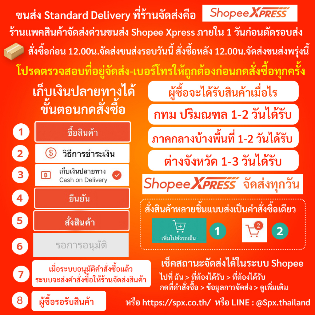 S01 จอยเล่นมือถือ ใส่มือถือช่วยทำให้จับเล่นได้ถนัด