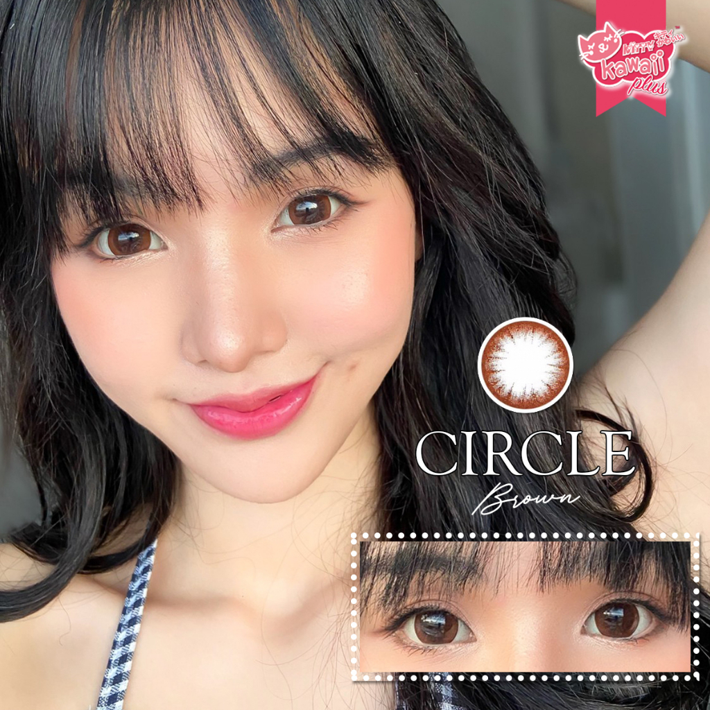 💖 Kitty Kawaii ๑ Circle mini/big brown gray สายตา -00 ถึง -1000 Contactlens