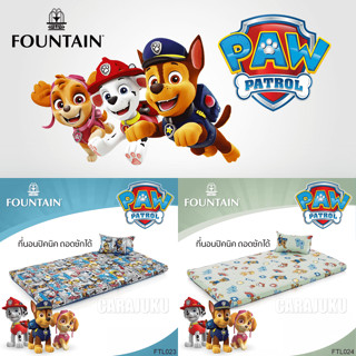 [2 ลาย] FOUNTAIN Picnic ที่นอนปิคนิค 3.5 ฟุต/5 ฟุต ขบวนการเจ้าตูบสี่ขา PAW Patrol #Total ฟาวเท่น ที่นอน ลายหมา พอลพาโทรล