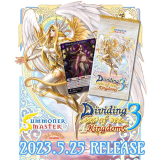 [Pre-Order][Summoner Master New Era] Divinding of 4 Kingdoms3 1 Box