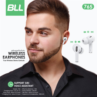 หูฟังบลูทูธพร้อมตลับชาร์จในตัว BLL765 Wireless Earphones ของแท้ มีประกัน มาใหม่