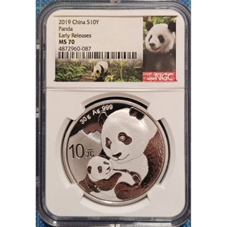 เหรียญเงินแท้ แพนด้า จากจีน ปี 2019, 2020, 2021 MS70 , 2019-2021 10 Yuan Silver Chinese Panda NGC MS70 FR Panda Label