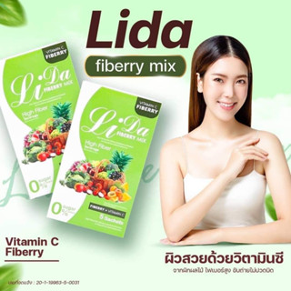 Lida fiberry mix ลิดา ไฟ เบอรี่มิกซ์ ไฟเบอร์ผักผลไม้ 5ซอง ( 1กล่อง)