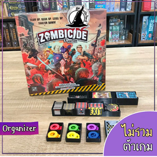 Organizer​ Zombicide 2nd edition อุปกรณ์จัดเก็บ Component (ไม่รวมตัวเกม)