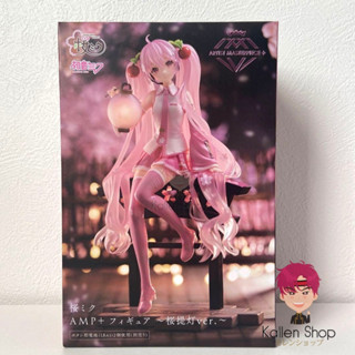 [Pre-Order/พร้อมส่ง] ฟิกเกอร์แท้💯 Vocaloid - Hatsune Miku - Artist MasterPiece + (Taito) ฟิกเกอร์มิกุ