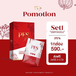 PFS X2 ของแท้ (มีบัตรตัวแทน) ส่งฟรี พร้อมสูตรลับลงไว‼️สมุนไพรลดน้ำหนัก PSF X2 เร่งเบิร์น กระชับสัดส่วน คุมหิว อิ่มนาน