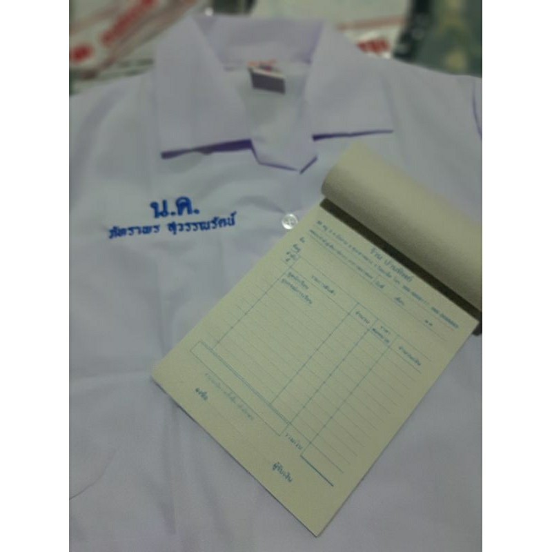 เสื้อนักเรียนหญิง คอฮาวาย ป.1 – ป.4 ปักชื่อ + อักษรย่อโรงเรียน ราคาประหยัด size 30-44 ห้ามพลาด! ราคา ถูกที่สุด ดีลบีเคเค แกลเลอรีภาพที่ 7