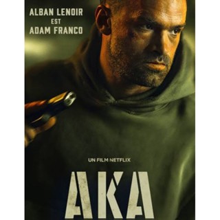 [DVD HD] AKA เจ้าหน้าที่เงา : 2023 #หนังฝรั่ง (พากย์ไทย-ฝรั่งเศส/บรรยายไทย-อังกฤษ)