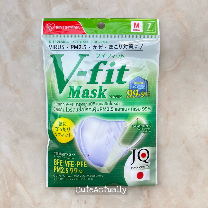 V Fit Mask หน้ากากอนามัย V-FIT แพ็ค 7 ชิ้น IRIShealthcare