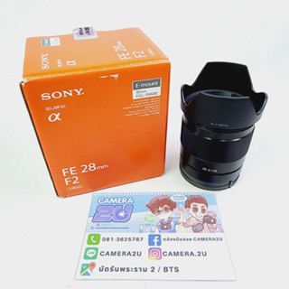 Sony FE 28mm f2 second hand