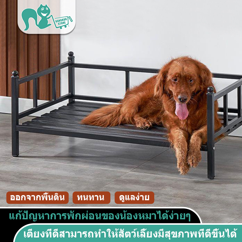 ที่นอนสุนัข Elevated Dog Bed เตียงสัตว์เลี้ยง เตียงสุนัข ที่นอนสุนัขตัวใหญ่ ทำจากเหล็กแข็งแรงทนทาน