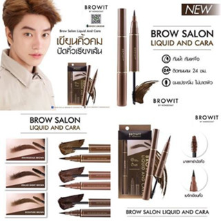 Browit By Nongchat Brow Salon Liquid And Cara ปากกาเมจิกเขียนคิ้วและมาสคาร่าปัดคิ้วไว้ในด้ามเดียวกัน