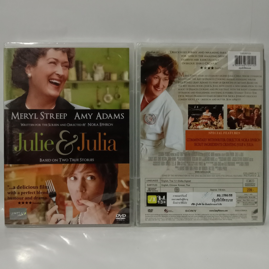 Media Play DVD Julie & Julia / ปรุงรักให้ครบรส (DVD) /S50205D