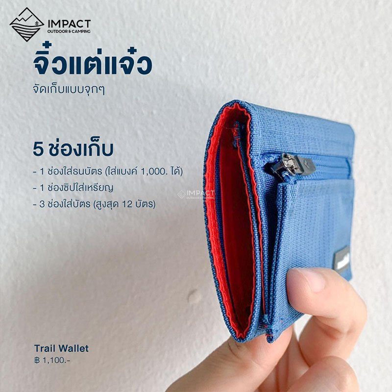 Montbell กระเป๋าตัง จิ๋ว Trail Wallet  รุ่น 1133248