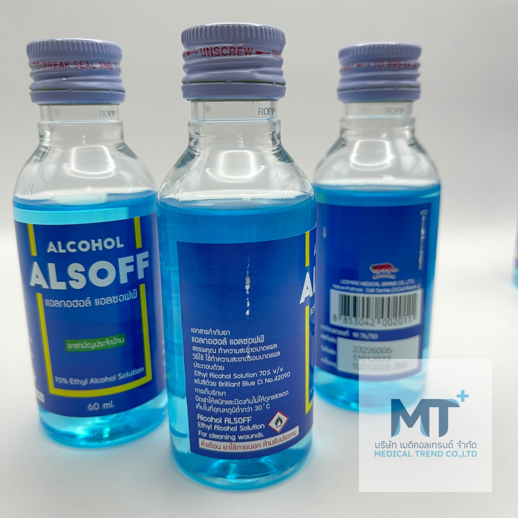แอลกอฮอลล์ฆ่าเชื้อ 70% ทำความสะอาดรอบแผล 70% Ethyl รูปที่ 7