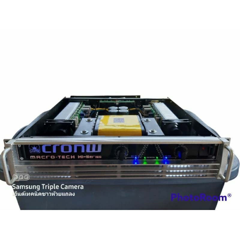 poweramp TR2000 hi cronw