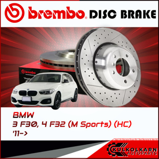 จานเบรกหลัง  BMW SERIE 3 F30, SERIE 4 F32 เจาะรู/เซาะร่อง (M Sports) (HC) 11-&gt; (D09 C400 13)