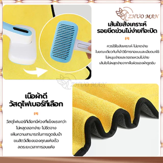 ผ้าเช็ดตัวสุนัขไมโครไฟเบอร์ แห้งเร็วและไม่มีขน เนื้อนุ่ม ซึมซับน้ำได้ดี มี 3 ขนาด ทนทาน การดูดซึมน้ำที่แข็งแรง