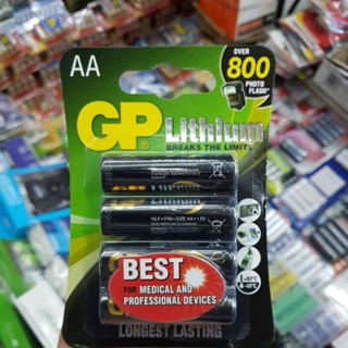 ถ่าน Gp Lithium AA ( ชาร์จไม่ได้) 1.5V  4ก้อน พลังงานนานกว่าAlkaline ของใหม่ ของแท้